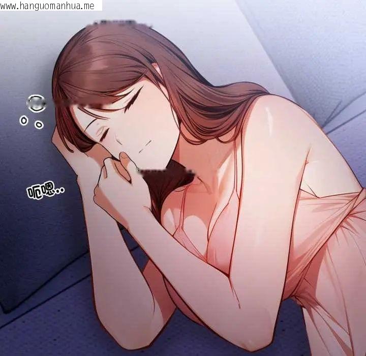 韩国漫画美女咨商师的夜间诊疗室韩漫_美女咨商师的夜间诊疗室-第6话在线免费阅读-韩国漫画-第103张图片