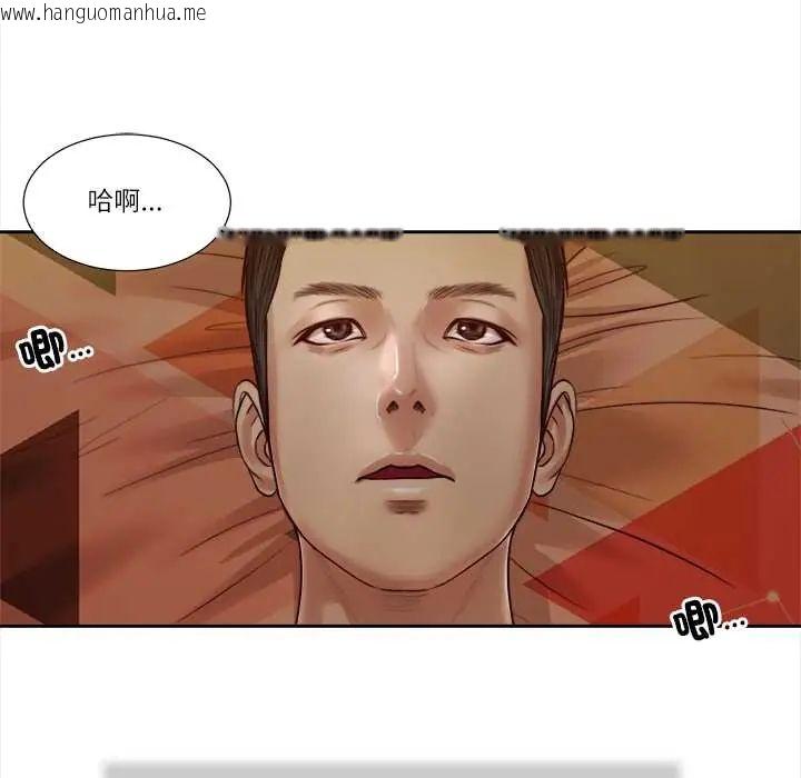 韩国漫画我的初体验韩漫_我的初体验-第24话在线免费阅读-韩国漫画-第29张图片