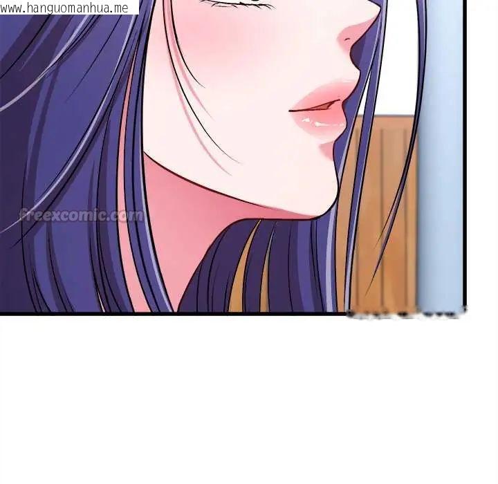 韩国漫画不一样的甜点韩漫_不一样的甜点-第12话在线免费阅读-韩国漫画-第30张图片