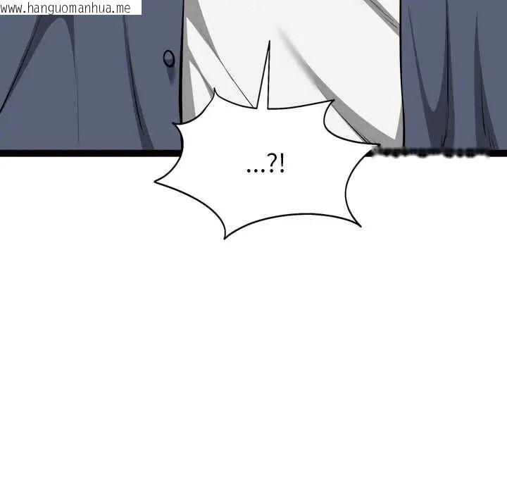 韩国漫画启动复仇系统/超真实征服游戏韩漫_启动复仇系统/超真实征服游戏-第36话在线免费阅读-韩国漫画-第179张图片