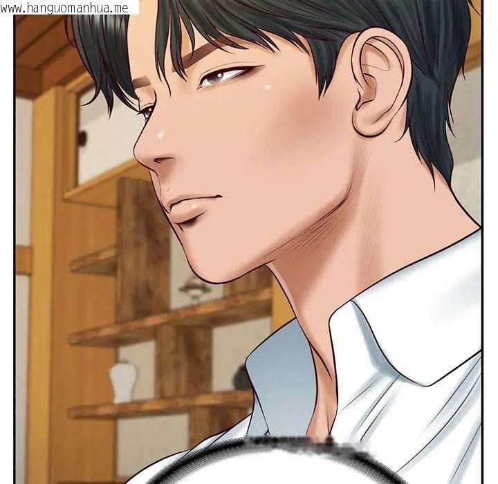 韩国漫画财阀家的女婿韩漫_财阀家的女婿-第94话在线免费阅读-韩国漫画-第84张图片