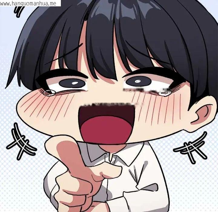 韩国漫画缺德邻居难相处韩漫_缺德邻居难相处-第95话在线免费阅读-韩国漫画-第20张图片