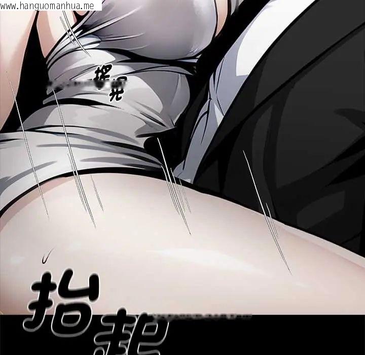 韩国漫画黑道X上班族/我身体里的那个家伙韩漫_黑道X上班族/我身体里的那个家伙-第71话在线免费阅读-韩国漫画-第94张图片