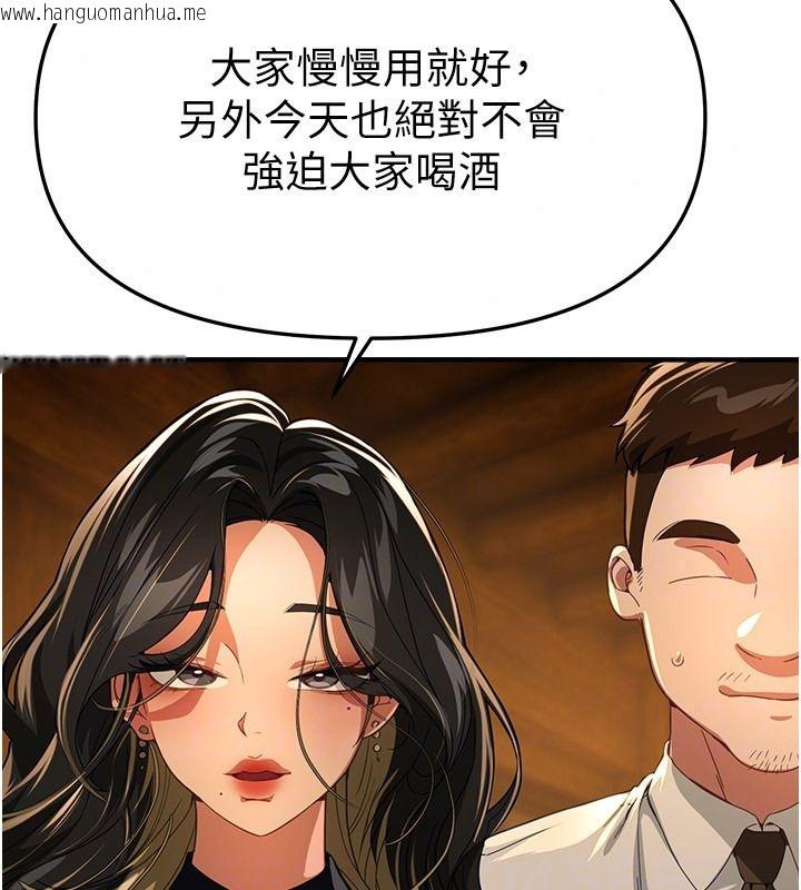 韩国漫画Beautiful-Days韩漫_Beautiful-Days-第90话-代理，下面夹紧一点在线免费阅读-韩国漫画-第68张图片