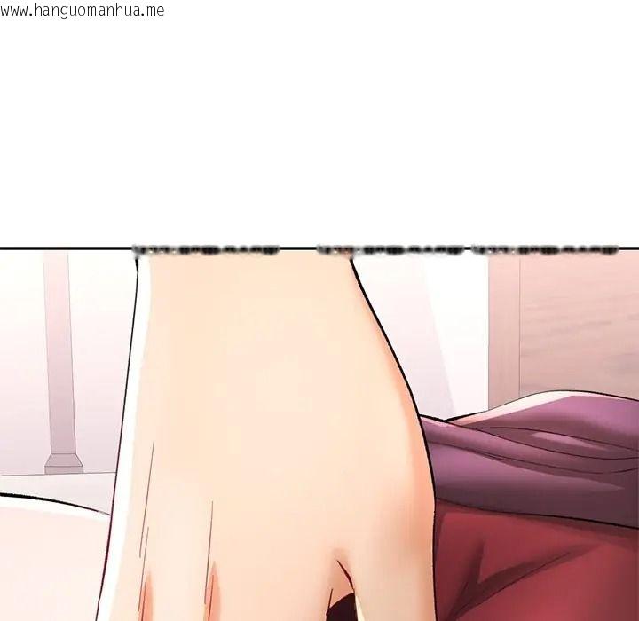 韩国漫画可以爱你吗/似曾相识的她韩漫_可以爱你吗/似曾相识的她-第117话在线免费阅读-韩国漫画-第125张图片