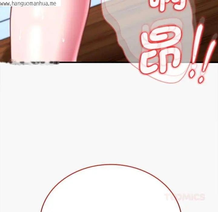 韩国漫画不一样的甜点韩漫_不一样的甜点-第12话在线免费阅读-韩国漫画-第164张图片