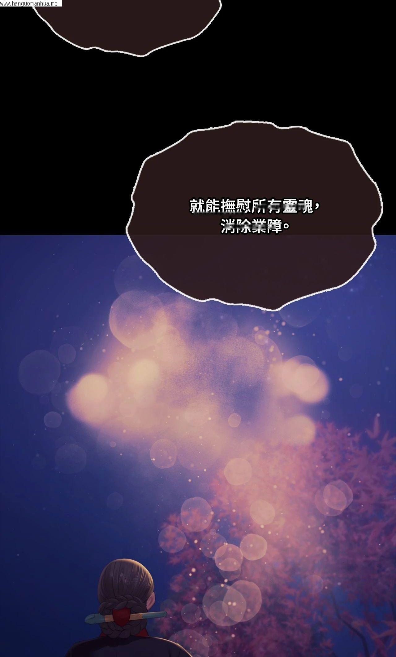 韩国漫画小姐韩漫_小姐-第160话在线免费阅读-韩国漫画-第66张图片