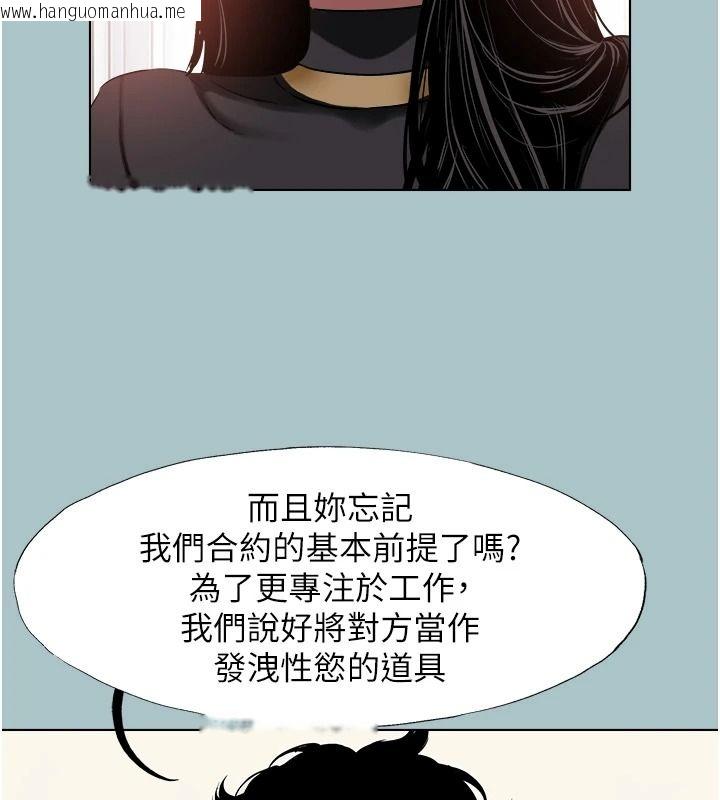 韩国漫画不要恋爱要打砲韩漫_不要恋爱要打砲-第57话-主导权之争在线免费阅读-韩国漫画-第18张图片