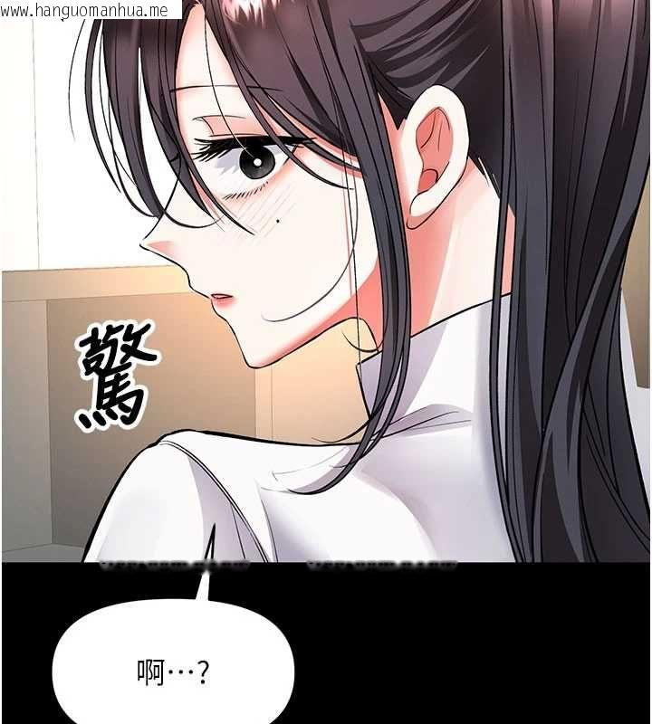 韩国漫画撩欲按摩师韩漫_撩欲按摩师-第19话-我们那晚很火热吗?在线免费阅读-韩国漫画-第121张图片