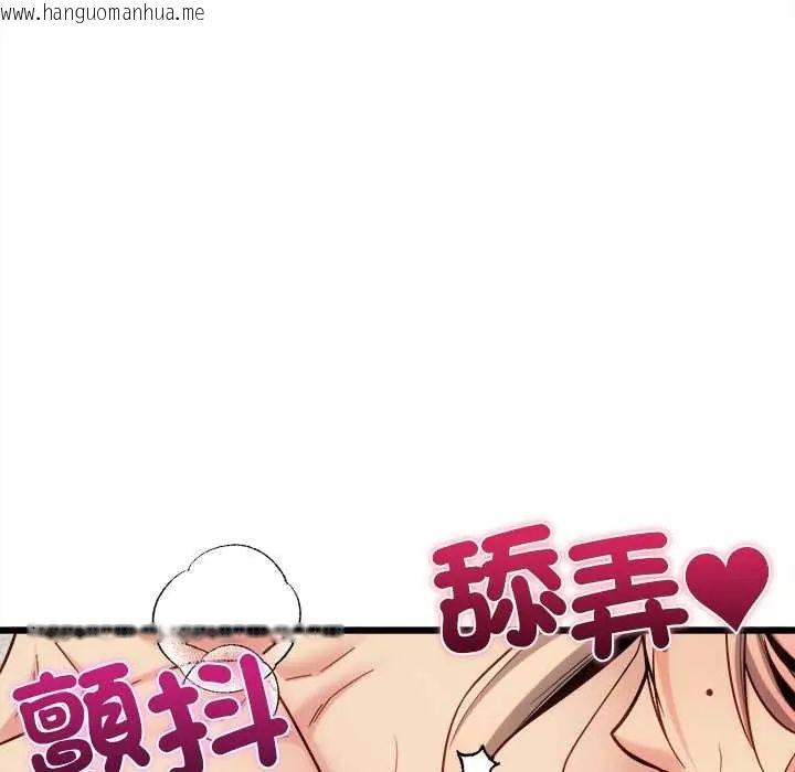 韩国漫画财富爱情二选一韩漫_财富爱情二选一-第20话在线免费阅读-韩国漫画-第106张图片