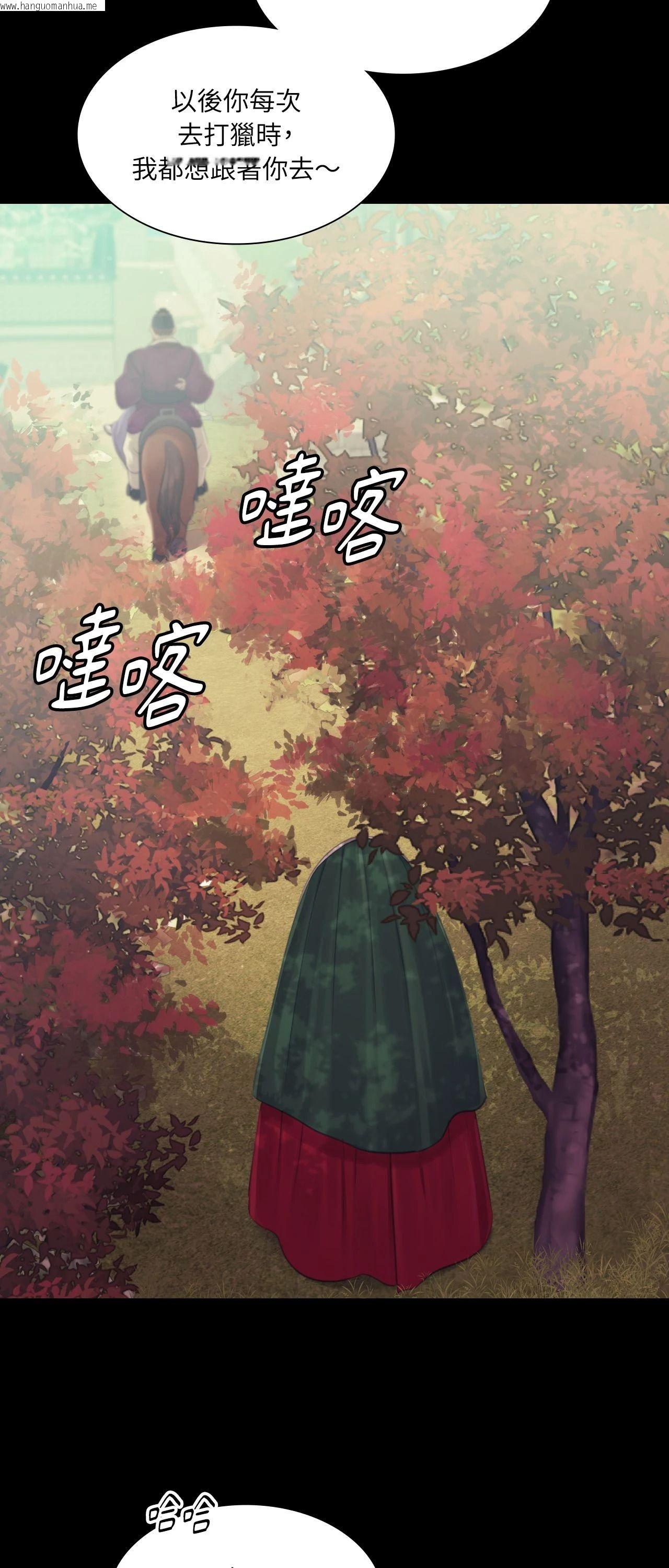 韩国漫画小姐韩漫_小姐-第121话在线免费阅读-韩国漫画-第37张图片
