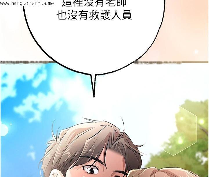 韩国漫画逆转食物链韩漫_逆转食物链-第3话-与人妻的交易在线免费阅读-韩国漫画-第118张图片