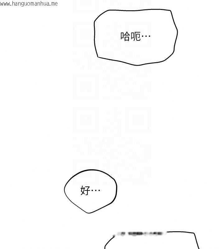 韩国漫画斯文坏猫猫韩漫_斯文坏猫猫-第12话-如果是你帮我破处在线免费阅读-韩国漫画-第169张图片