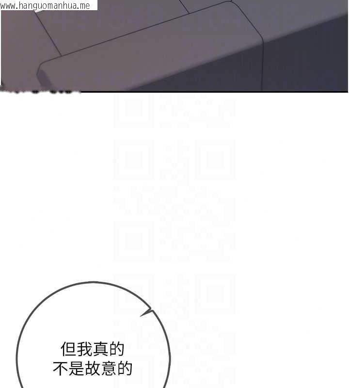 韩国漫画校园成人礼韩漫_校园成人礼-第49话-我来当人体模特儿在线免费阅读-韩国漫画-第104张图片