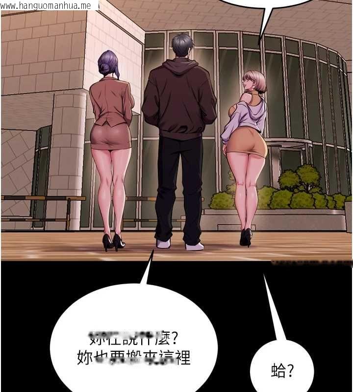 韩国漫画狱火重生韩漫_狱火重生-第80话-我才是材贤的正宫在线免费阅读-韩国漫画-第83张图片