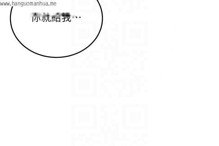 韩国漫画恋爱作弊百科韩漫_恋爱作弊百科-第9话-隔壁邻居的离谱叫床声在线免费阅读-韩国漫画-第69张图片