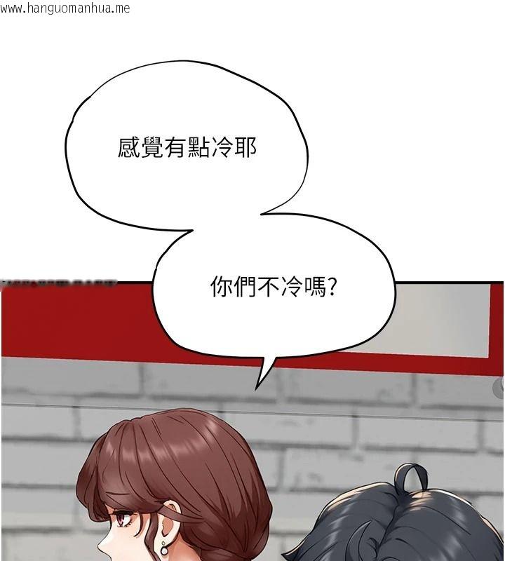 韩国漫画成人漫画取材课韩漫_成人漫画取材课-第16话-不可以勃起…!!在线免费阅读-韩国漫画-第181张图片