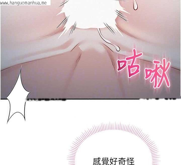 韩国漫画校园成人礼韩漫_校园成人礼-第50话-满足学姐的性好奇在线免费阅读-韩国漫画-第87张图片
