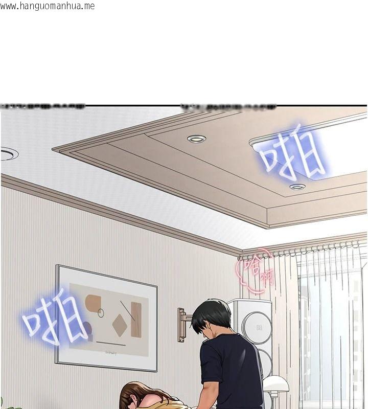 韩国漫画砲友满屋韩漫_砲友满屋-第17话-我就知道你还没满足在线免费阅读-韩国漫画-第12张图片