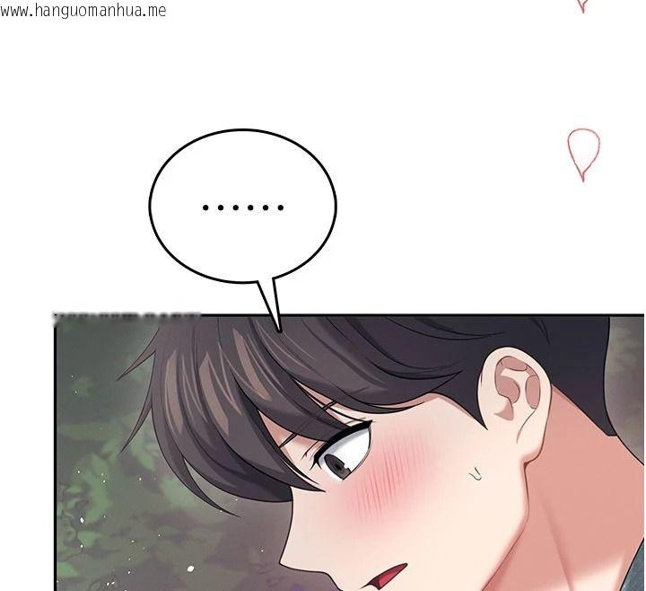 韩国漫画飞机杯女神连线中韩漫_飞机杯女神连线中-第77话-在公园长椅深喉咙在线免费阅读-韩国漫画-第74张图片