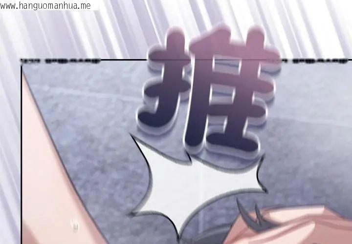 韩国漫画扑克脸姐姐的私讯韩漫_扑克脸姐姐的私讯-第5话在线免费阅读-韩国漫画-第107张图片