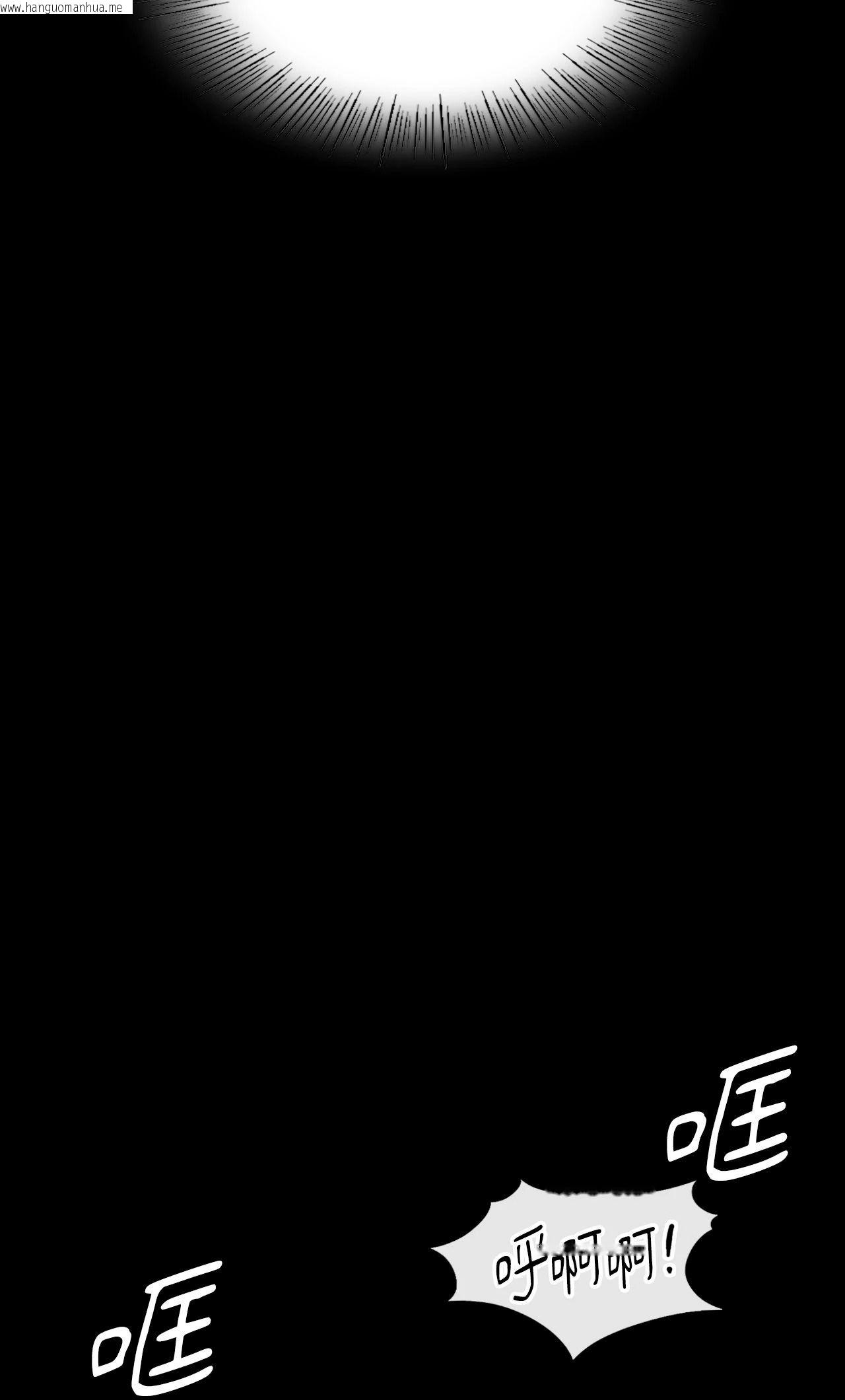 韩国漫画小姐韩漫_小姐-第130话在线免费阅读-韩国漫画-第68张图片