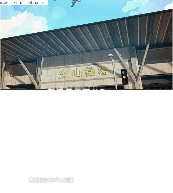 韩国漫画与生巨来韩漫_与生巨来-第38话-我们不能越过那条线在线免费阅读-韩国漫画-第120张图片