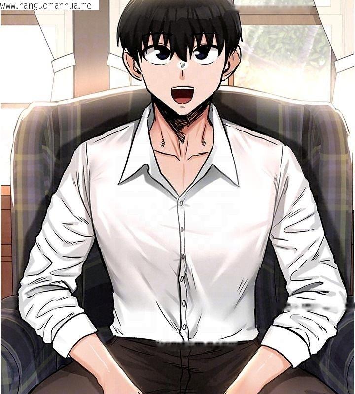 韩国漫画这一世我要开后宫韩漫_这一世我要开后宫-第21话-女友和肉便器相见欢在线免费阅读-韩国漫画-第109张图片