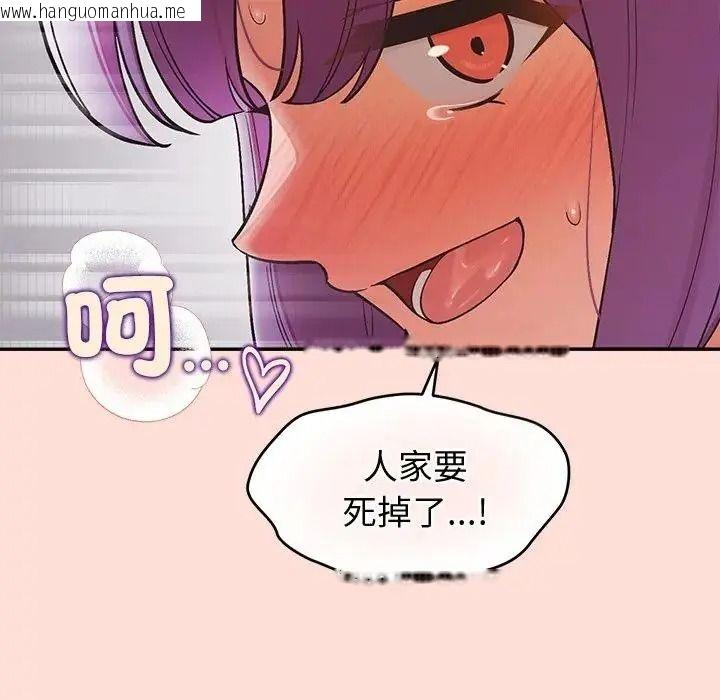 韩国漫画公主殿下要收种子啦！/公主抢孕大作战韩漫_公主殿下要收种子啦！/公主抢孕大作战-第46话在线免费阅读-韩国漫画-第58张图片