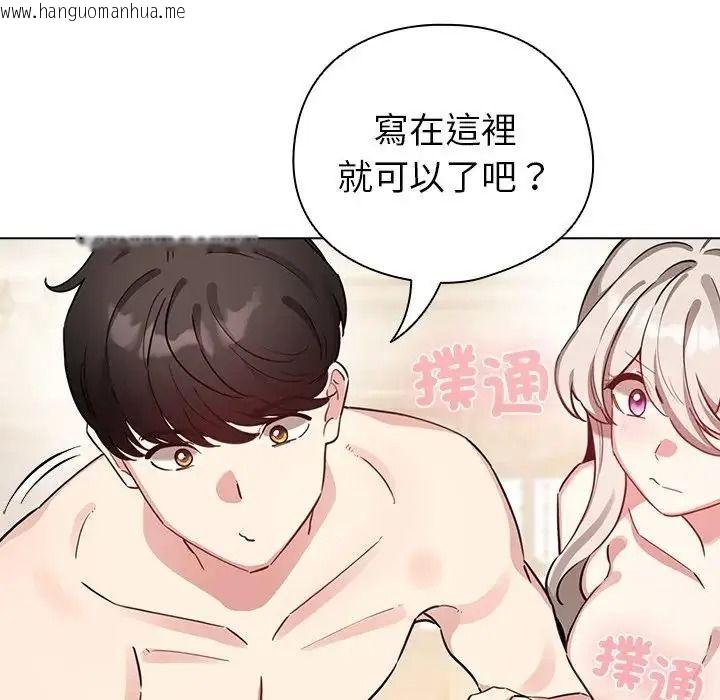 韩国漫画配角的生存任务韩漫_配角的生存任务-第78话在线免费阅读-韩国漫画-第170张图片