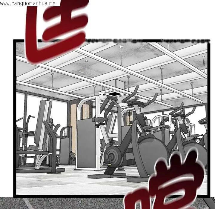 韩国漫画启动复仇系统/超真实征服游戏韩漫_启动复仇系统/超真实征服游戏-第34话在线免费阅读-韩国漫画-第62张图片
