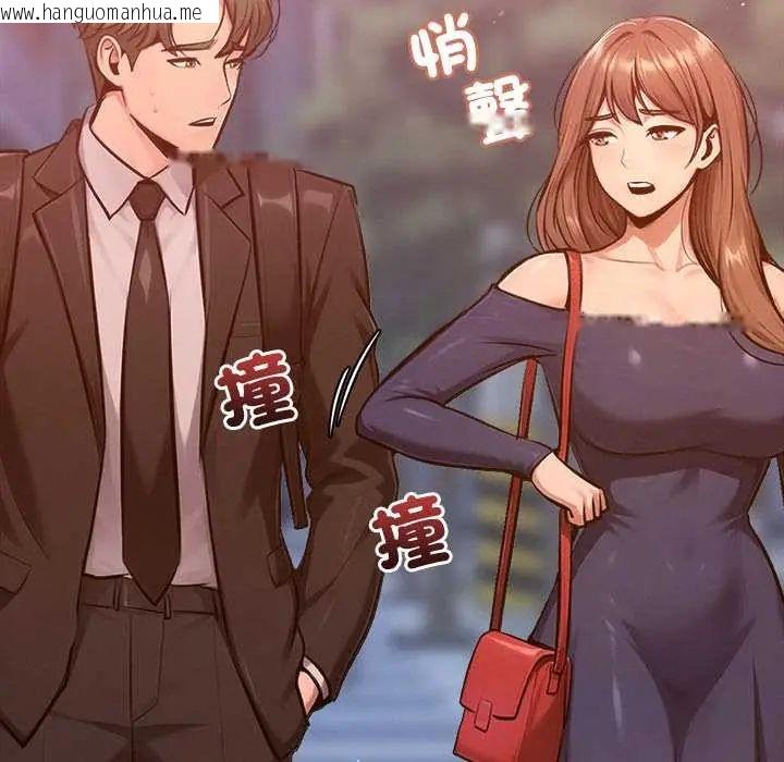 韩国漫画不只是朋友韩漫_不只是朋友-第25话在线免费阅读-韩国漫画-第55张图片