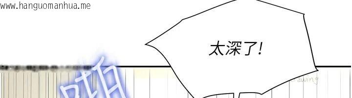 韩国漫画砲友满屋韩漫_砲友满屋-第18话-兄妹的脱序行为在线免费阅读-韩国漫画-第55张图片