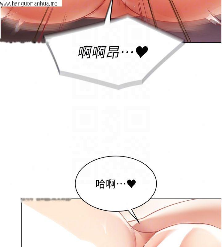 韩国漫画女同事太犯规韩漫_女同事太犯规-第38话-这里是床上不是公司在线免费阅读-韩国漫画-第98张图片
