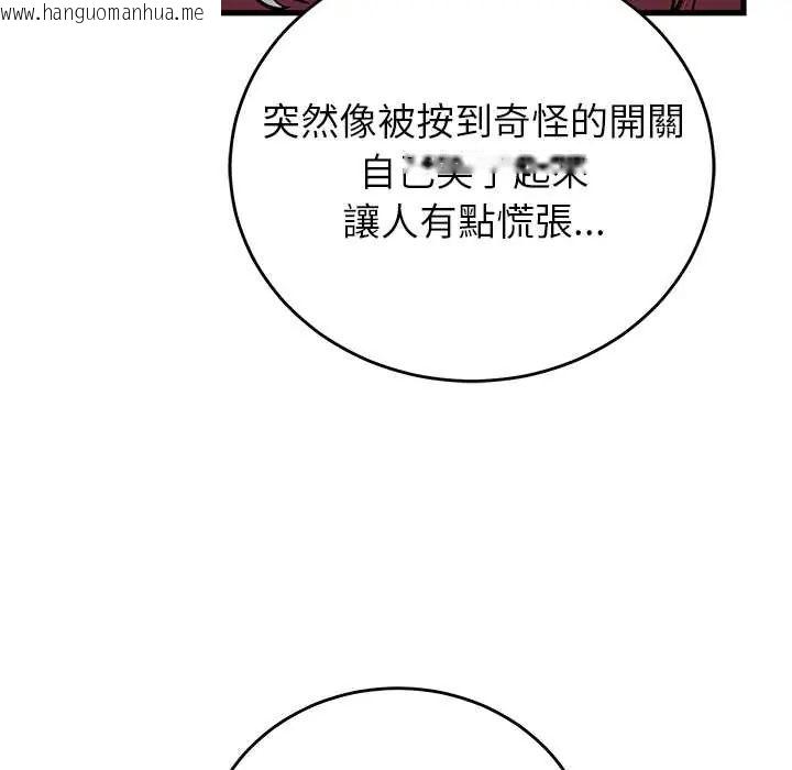 韩国漫画少爷的替身韩漫_少爷的替身-第64话在线免费阅读-韩国漫画-第153张图片