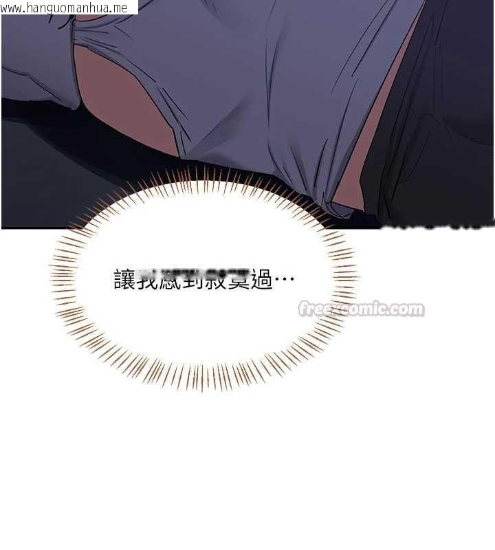 韩国漫画熟女交换计划韩漫_熟女交换计划-第82话-妳老公会听到的，阿姨在线免费阅读-韩国漫画-第135张图片