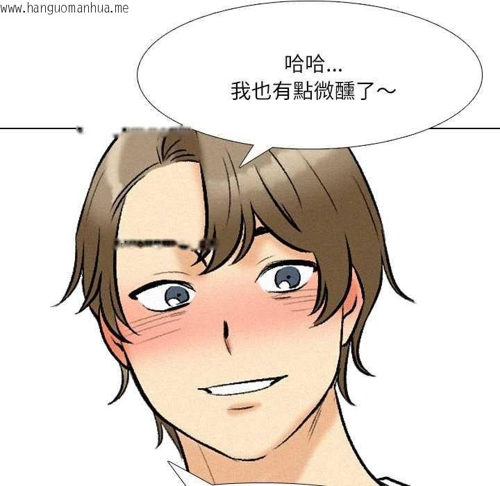 韩国漫画纯洁游戏韩漫_纯洁游戏-第5话在线免费阅读-韩国漫画-第96张图片