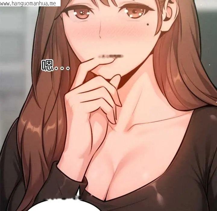 韩国漫画不只是朋友韩漫_不只是朋友-第26话在线免费阅读-韩国漫画-第95张图片