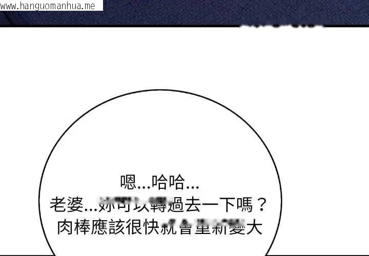 韩国漫画美女咨商师的夜间诊疗室韩漫_美女咨商师的夜间诊疗室-第5话在线免费阅读-韩国漫画-第4张图片