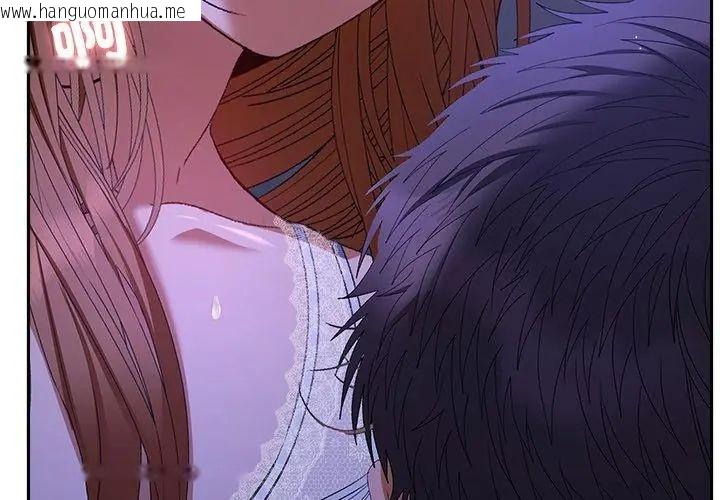 韩国漫画她们教会我的事/全员交往中韩漫_她们教会我的事/全员交往中-第44话在线免费阅读-韩国漫画-第29张图片