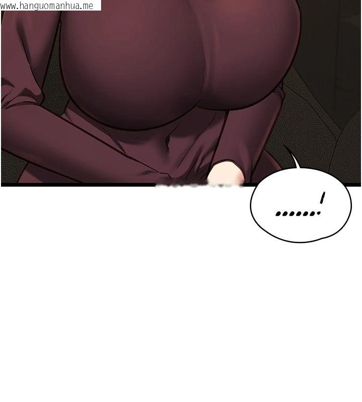 韩国漫画女友不能说的事韩漫_女友不能说的事-第28话-一切都是为了妳儿子在线免费阅读-韩国漫画-第84张图片