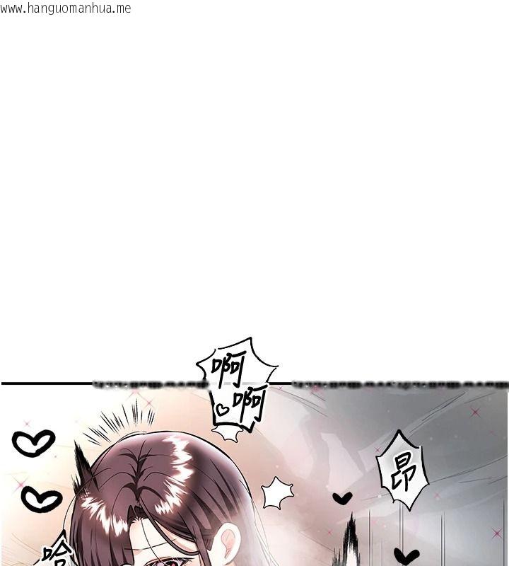 韩国漫画撩欲按摩师韩漫_撩欲按摩师-第20话-被干到洪水爆发在线免费阅读-韩国漫画-第162张图片