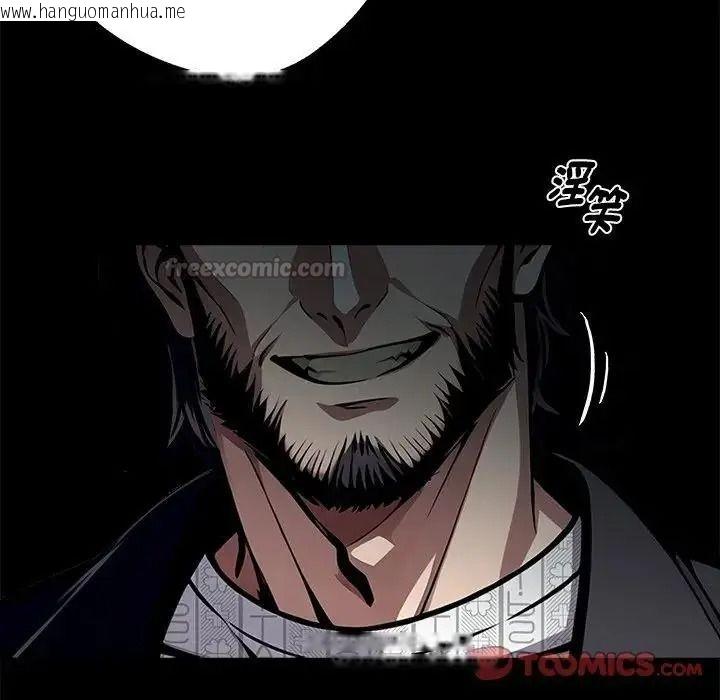 韩国漫画黑道X上班族/我身体里的那个家伙韩漫_黑道X上班族/我身体里的那个家伙-第74话在线免费阅读-韩国漫画-第30张图片