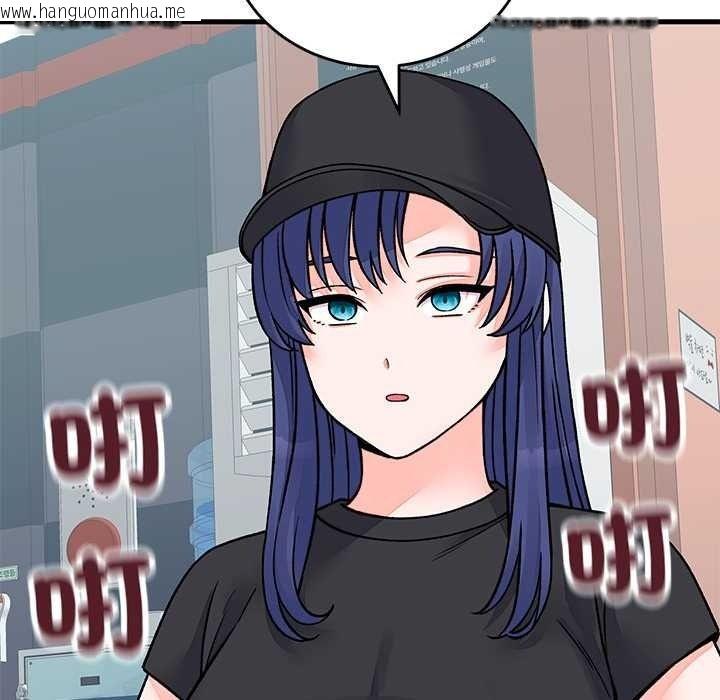 韩国漫画少爷的替身韩漫_少爷的替身-第66话在线免费阅读-韩国漫画-第67张图片