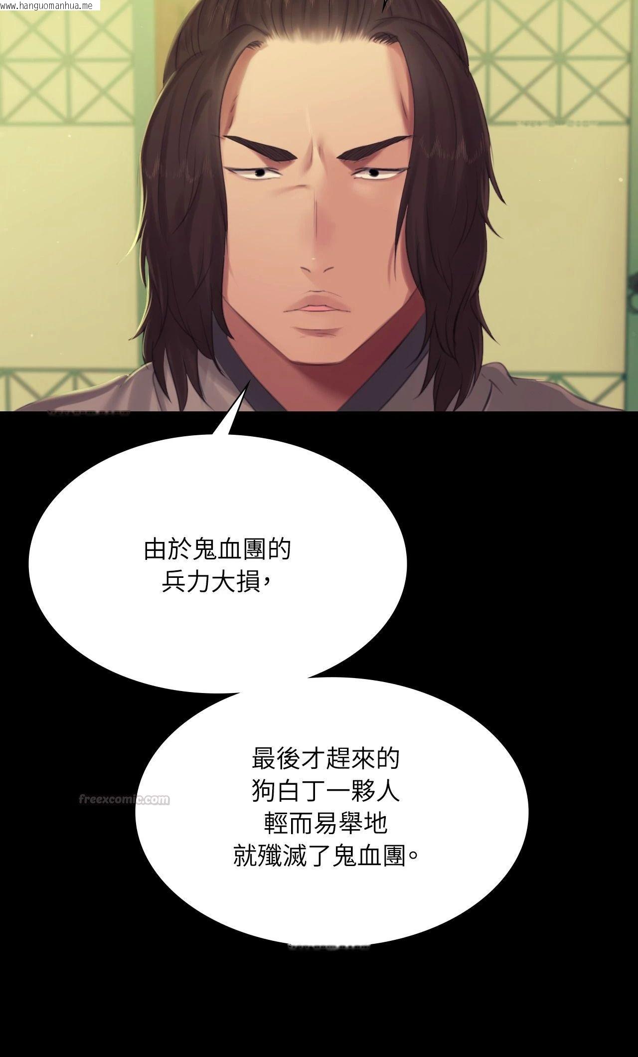 韩国漫画小姐韩漫_小姐-第136话在线免费阅读-韩国漫画-第30张图片