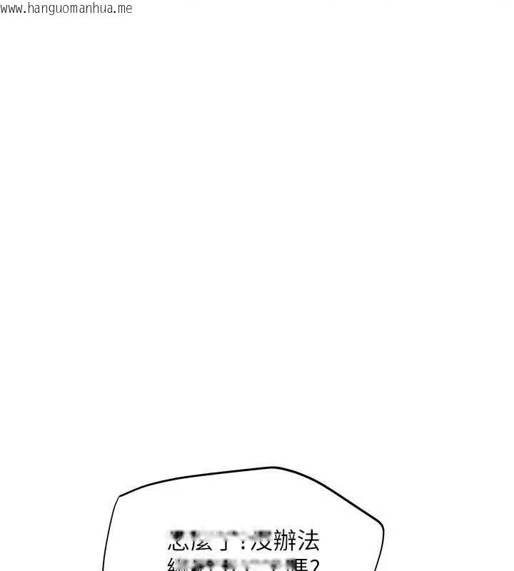 韩国漫画斯文坏猫猫韩漫_斯文坏猫猫-第12话-如果是你帮我破处在线免费阅读-韩国漫画-第188张图片