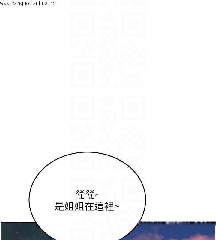 韩国漫画飞机杯女神连线中韩漫_飞机杯女神连线中-第77话-在公园长椅深喉咙在线免费阅读-韩国漫画-第28张图片