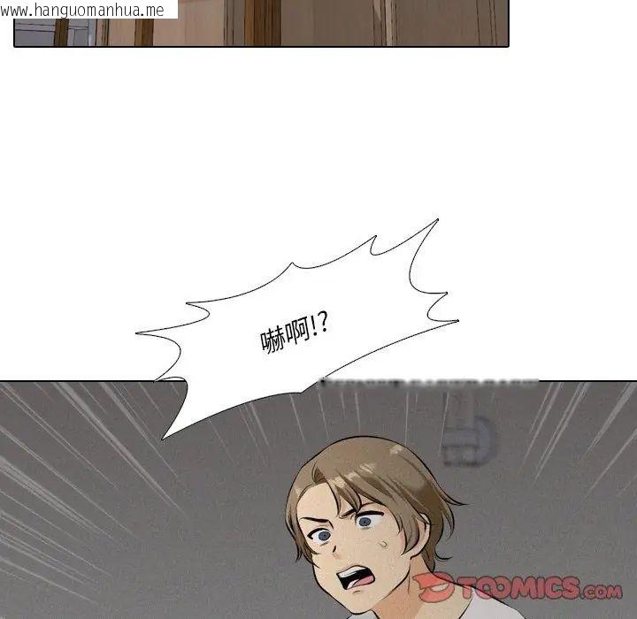 韩国漫画纯洁游戏韩漫_纯洁游戏-第3话在线免费阅读-韩国漫画-第2张图片