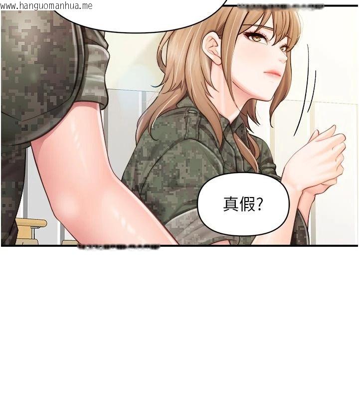 韩国漫画报告女班长:一根突起韩漫_报告女班长:一根突起-第66话-新兵的计划在线免费阅读-韩国漫画-第97张图片