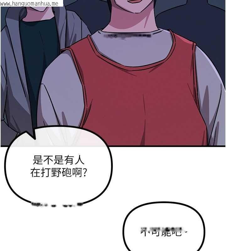 韩国漫画恶次人生韩漫_恶次人生-第69话-爽吃火车便当在线免费阅读-韩国漫画-第55张图片